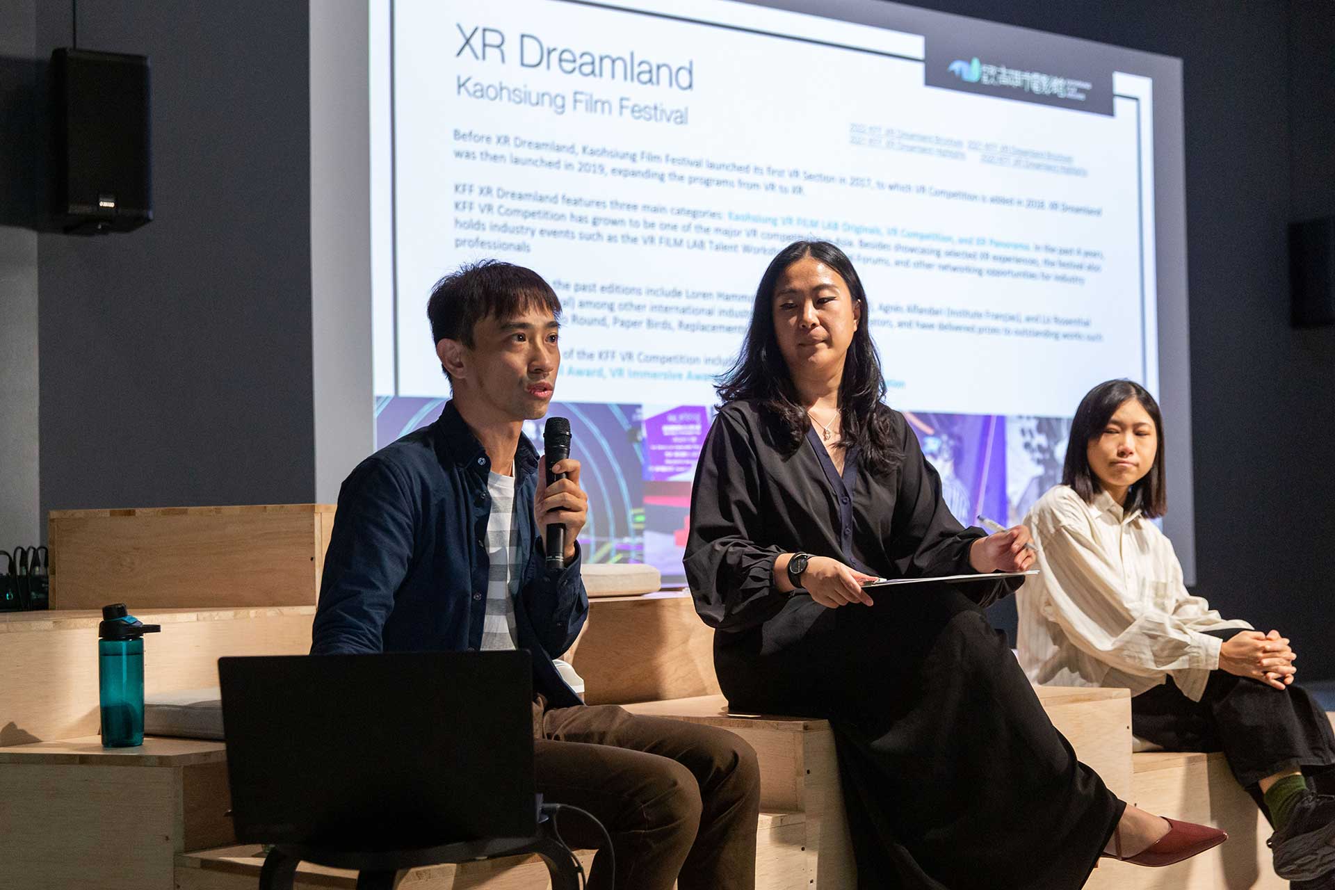 「XR 內容製作的扶植經驗與展映觀察」,於北美館E展覽室。