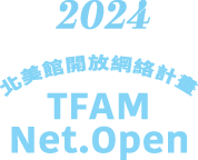 Net.Open